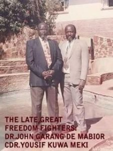 يوسف كوة و جون قرنق