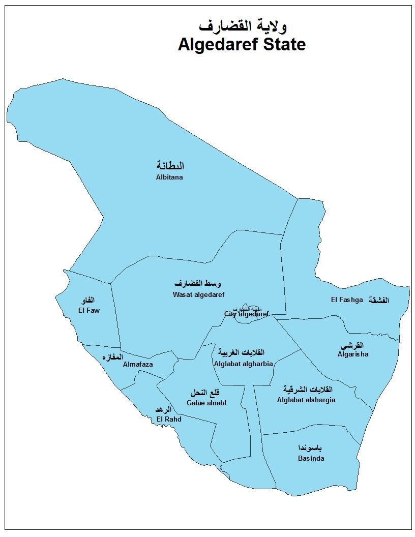 ولاية القضارف