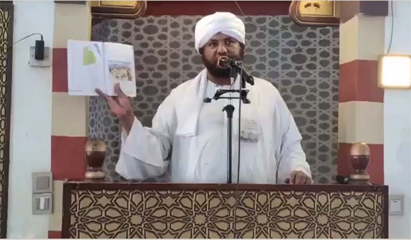 محمد الأمين إسماعيل