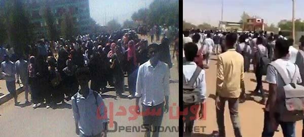 مقتل طالب بجامعة أم درمان الإسلامية ومظاهرات غاضبة في الجامعة فيديو اوبن سودان