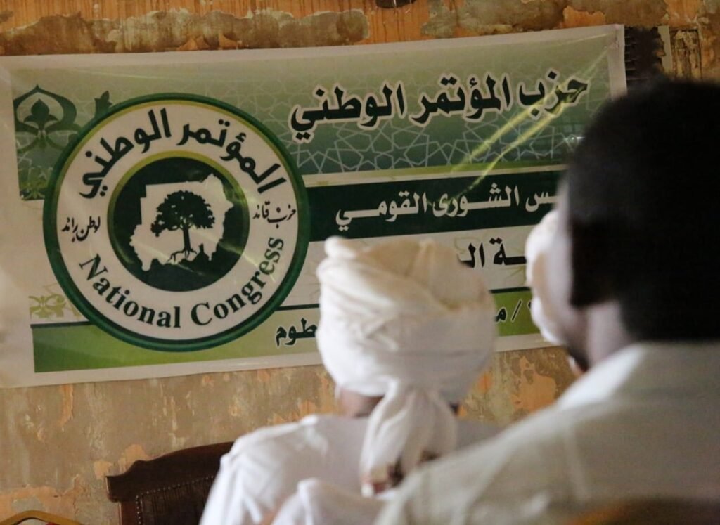 اجتماع مجلس شورى حزب المؤتمر الوطني السودان