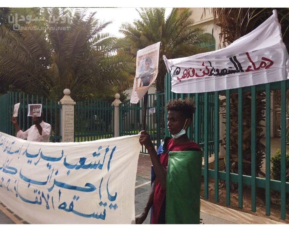 مواكب 6 يونيو 2021 السودان