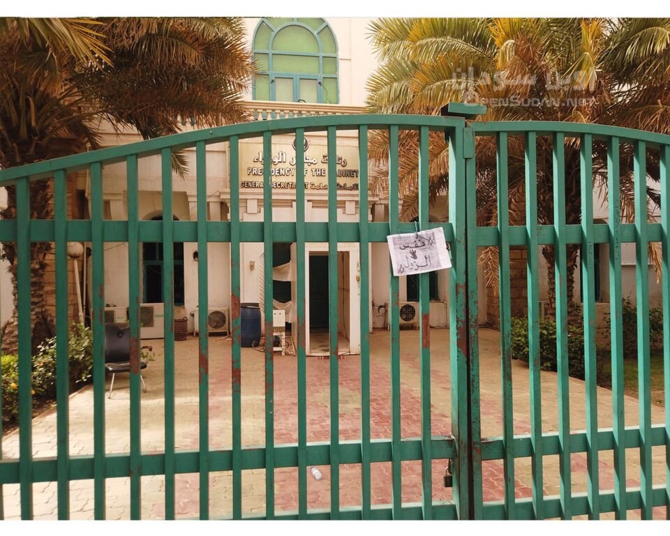 مواكب 6 يونيو 2021 السودان