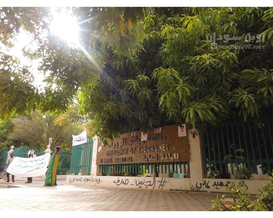 مواكب 6 يونيو 2021 السودان