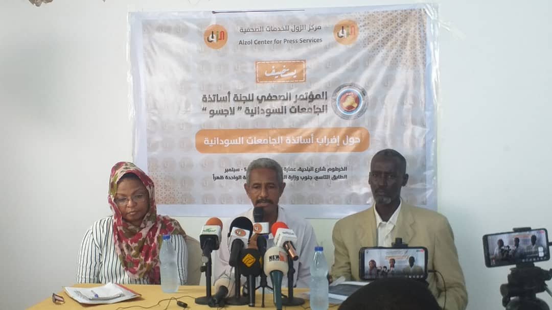 اضراب اساتذة الجامعات السودانية