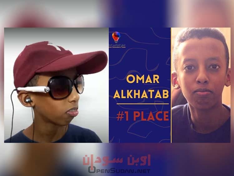 كأس العرب للبرمجة والذكاء الاصطناعي