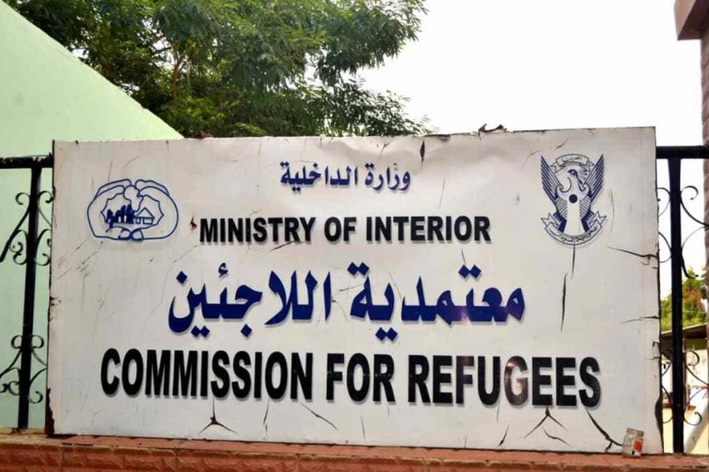 معتمدية اللاجئين السودان