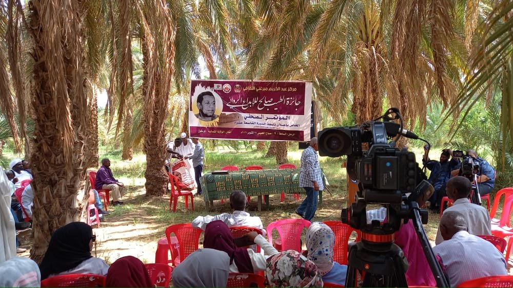 مهرجان الطيب صالح كرمكول