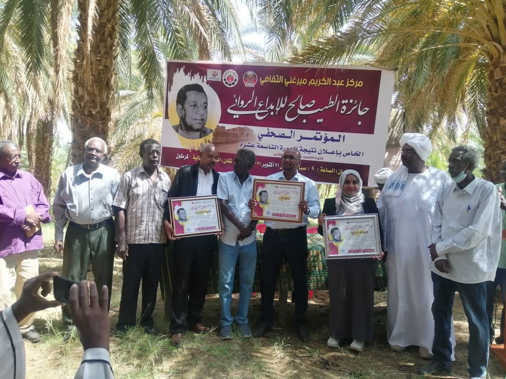 جائزة الطيب صالح للإبداع الروائي