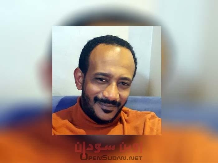 عطاف محمد مختار السوداني