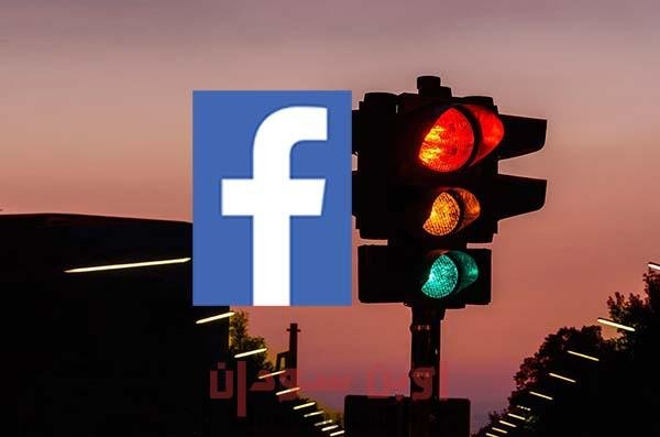 احترس امامك كشة
