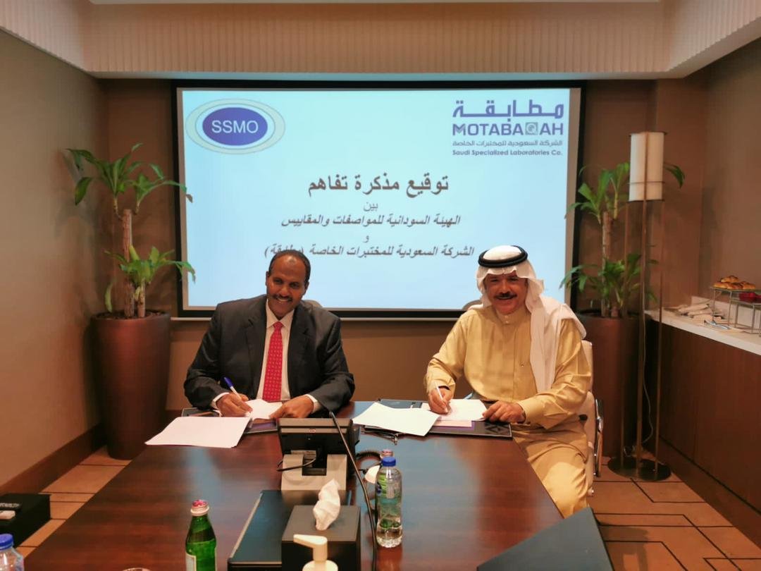 تعاون سعودي سوداني في مجال اختبارات الإطارات ولعب الأطفال