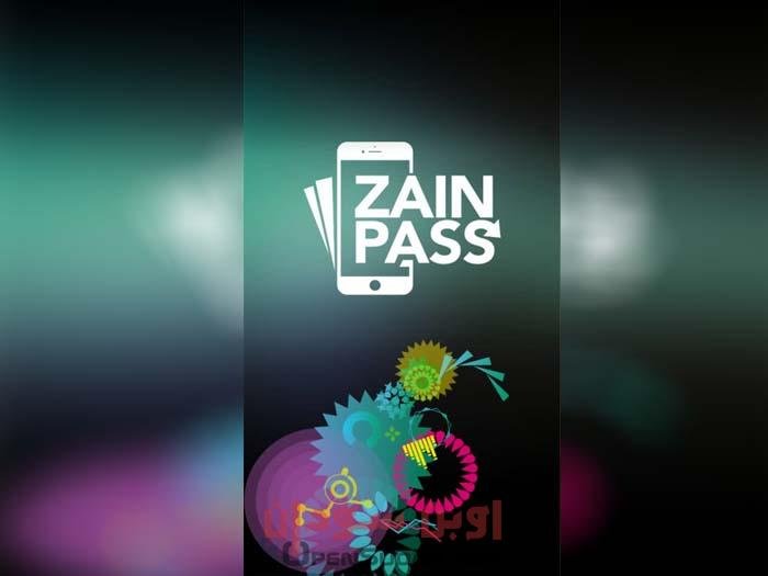تطبيق زين باس