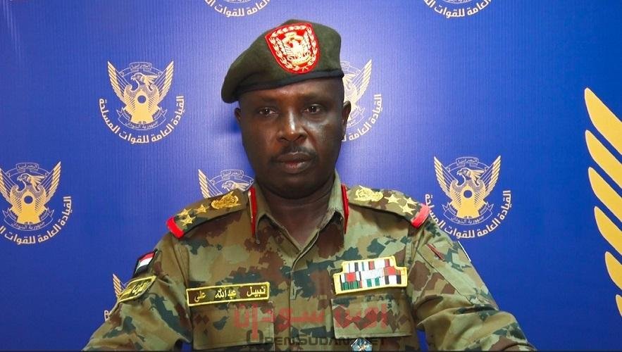العميد نبيل عبدالله الناطق الرسمي باسم القوات المسلحة السودانية