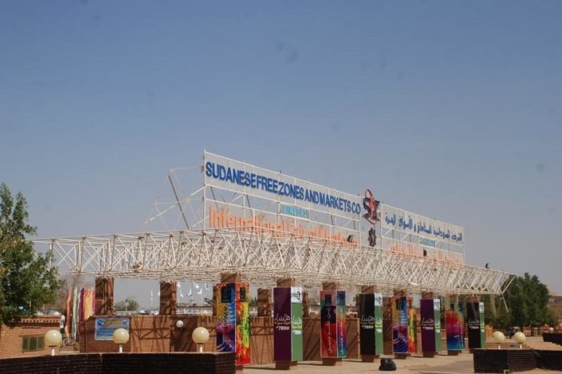 معرض الخرطوم الدولي