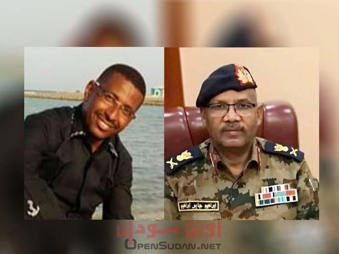 عمر أرباب وإبراهيم جابر