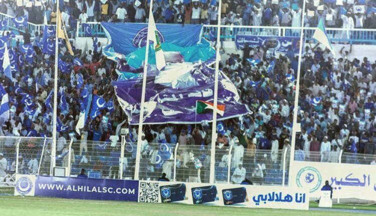 جماهير الهلال تدعم السوباط