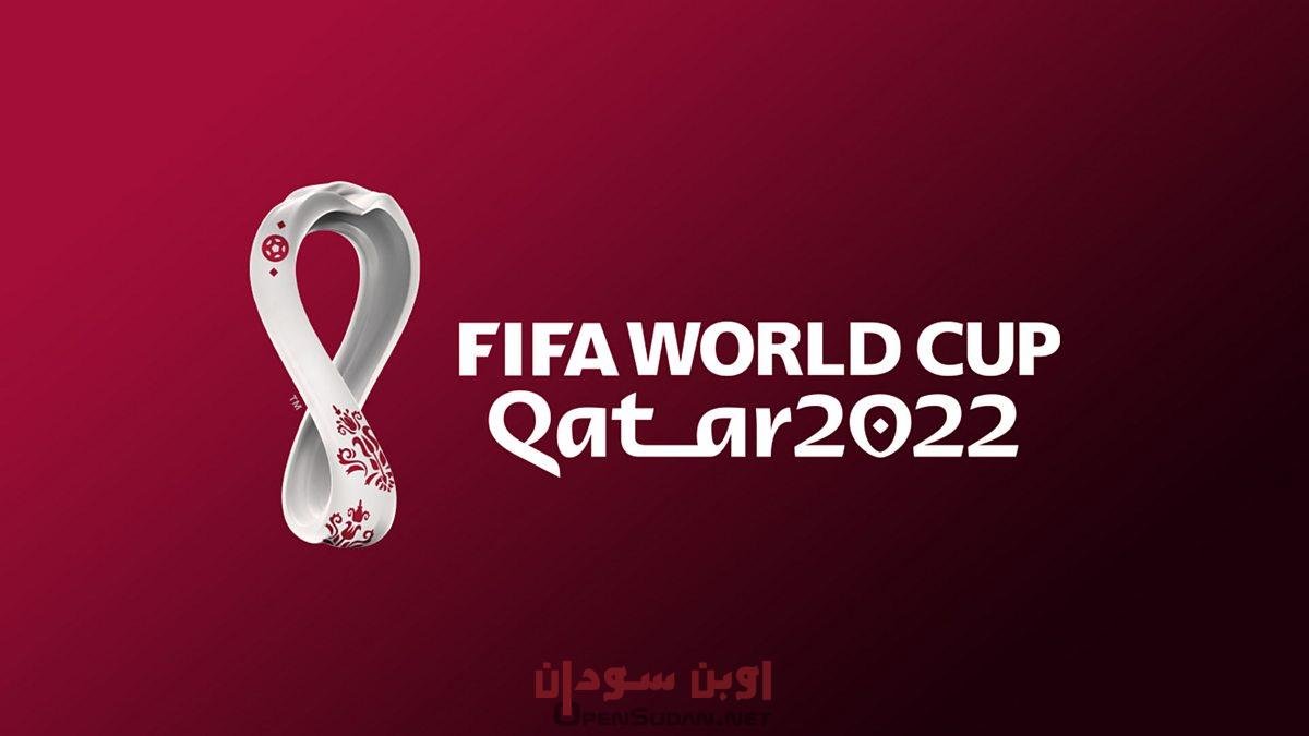 كأس العالم 2022 قطر