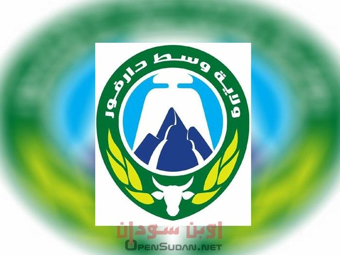 ولاية وسط دارفور