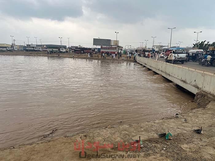 سيول بوسودان