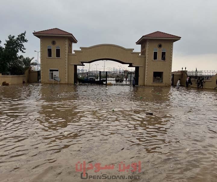 سيول بورتسودان