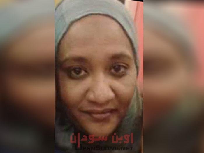 إيمان الطيب