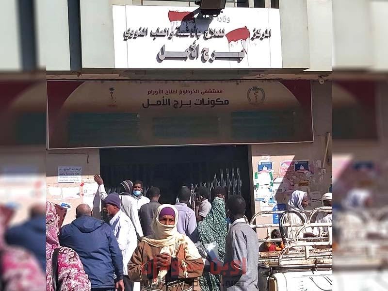 برج الأمل السودان