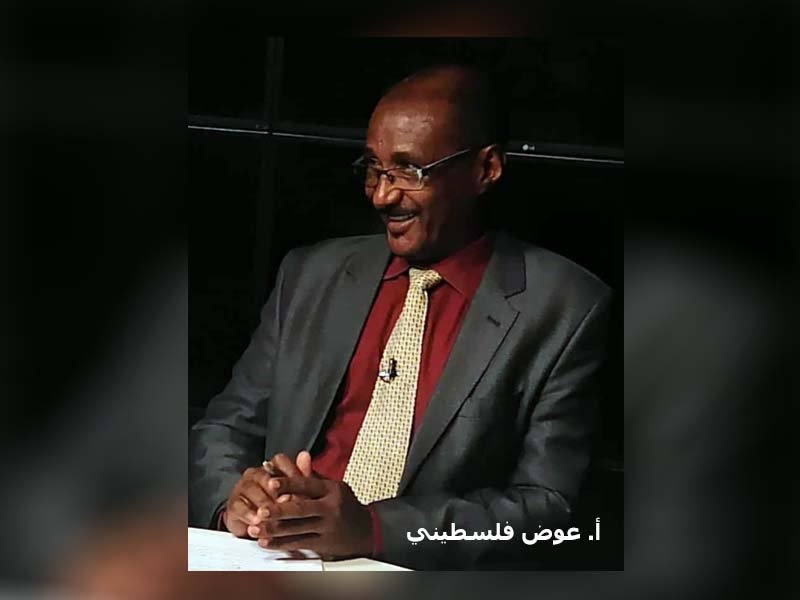 عوض فلسطيني