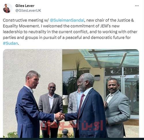 سليمان صندل