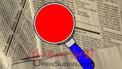 اكتشاف الأخبار الكاذبة