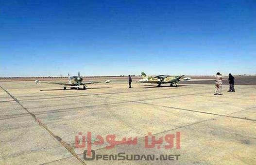 قاعدة الجفرة الليبية