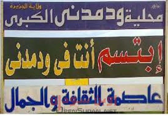 تحرير مدني